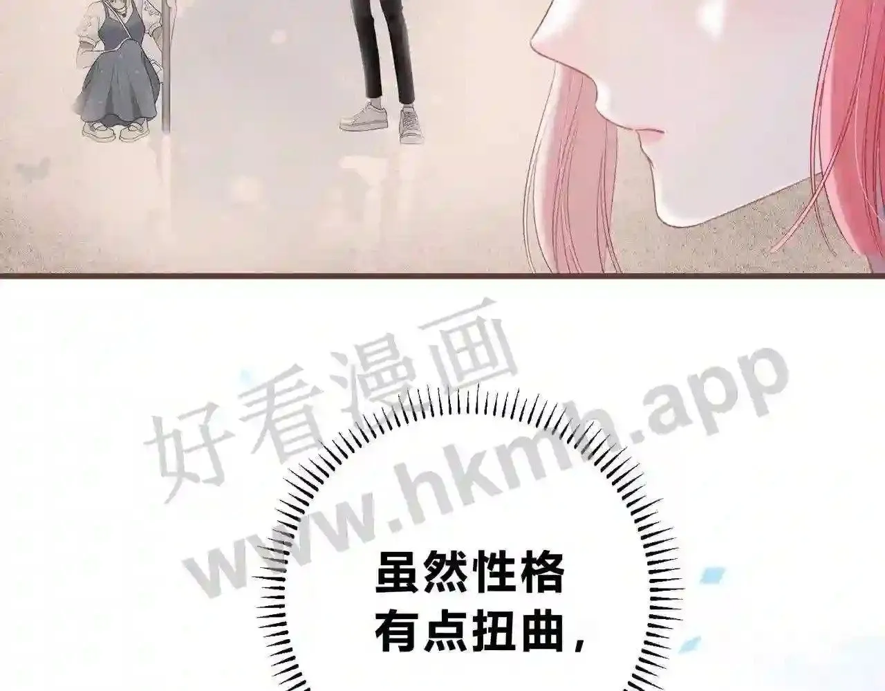 第8话 误会了什么 第70页