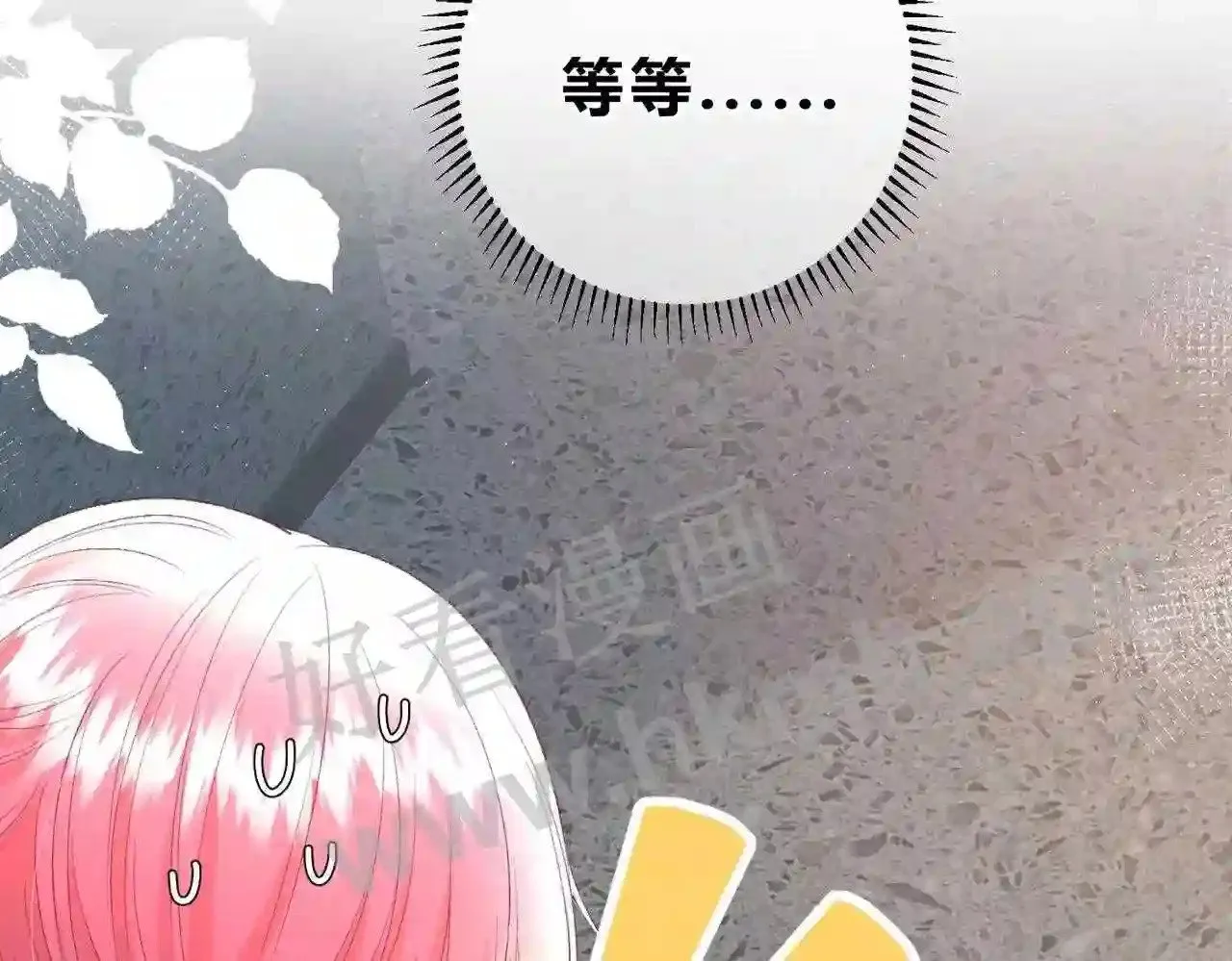 第8话 误会了什么 第73页