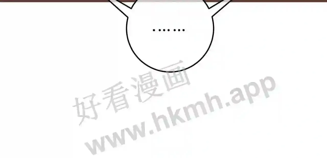 第8话 误会了什么 第83页