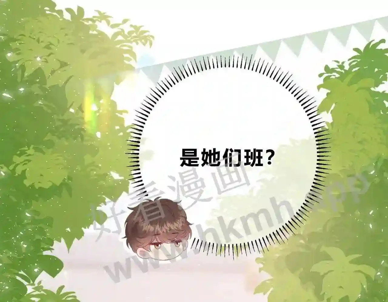 第8话 误会了什么 第90页