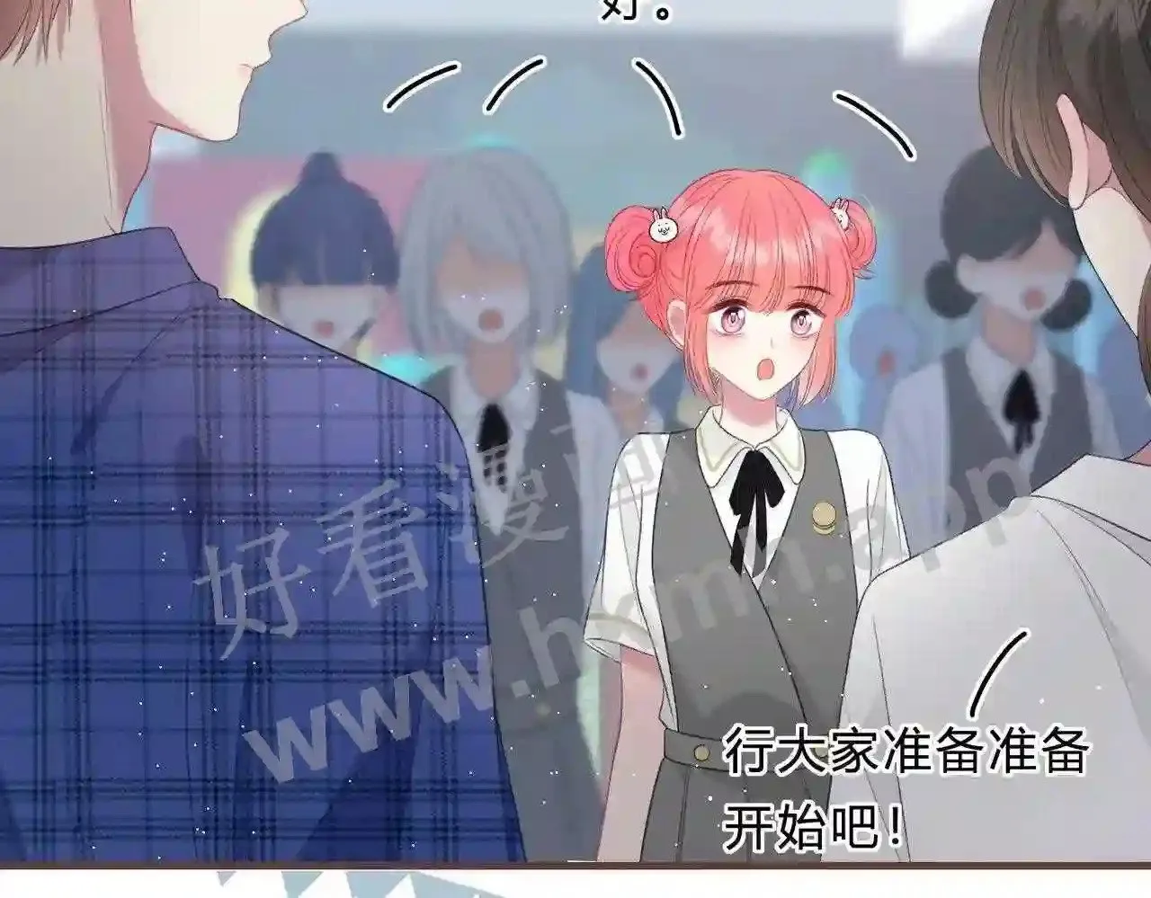 第8话 误会了什么 第92页