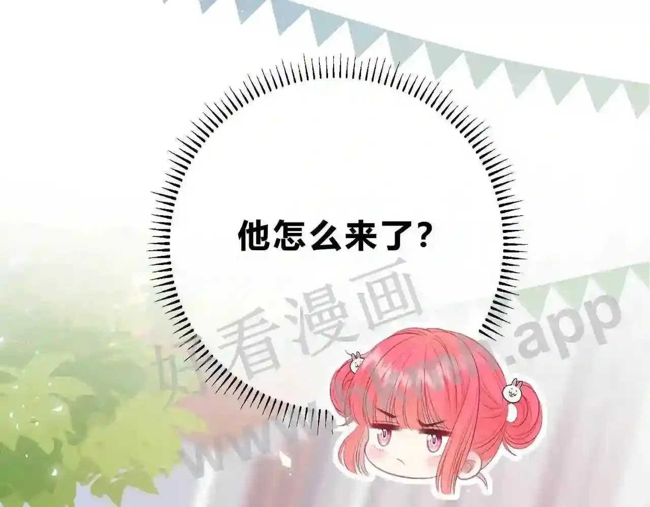 第8话 误会了什么 第93页