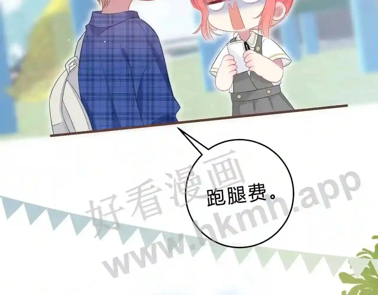 第8话 误会了什么 第100页