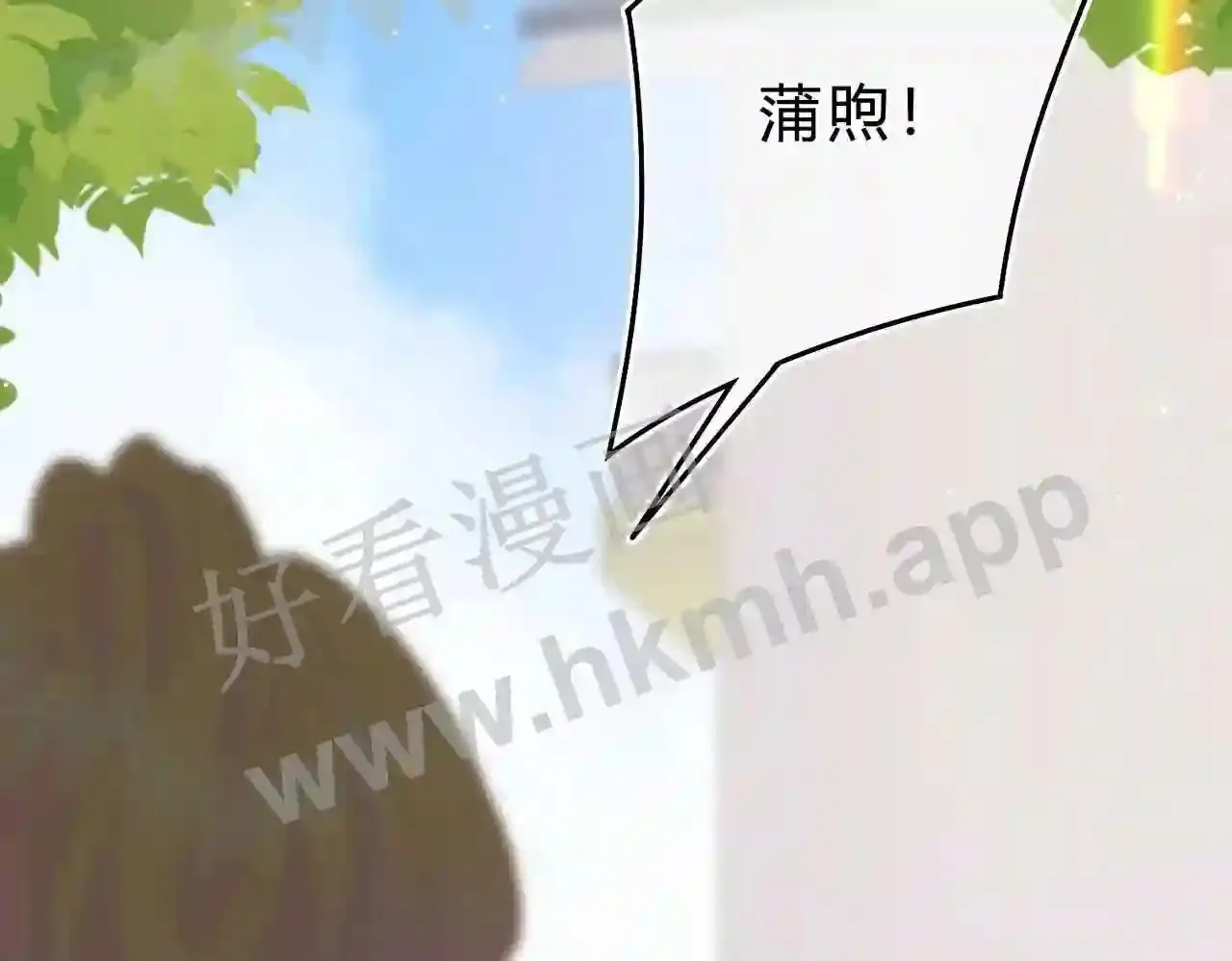 第8话 误会了什么 第102页