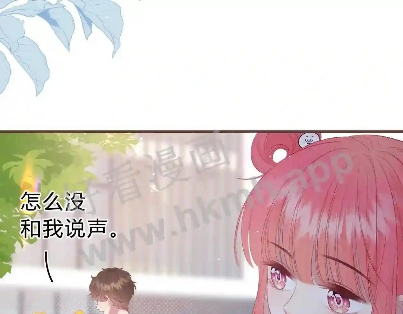 第8话 误会了什么 第104页