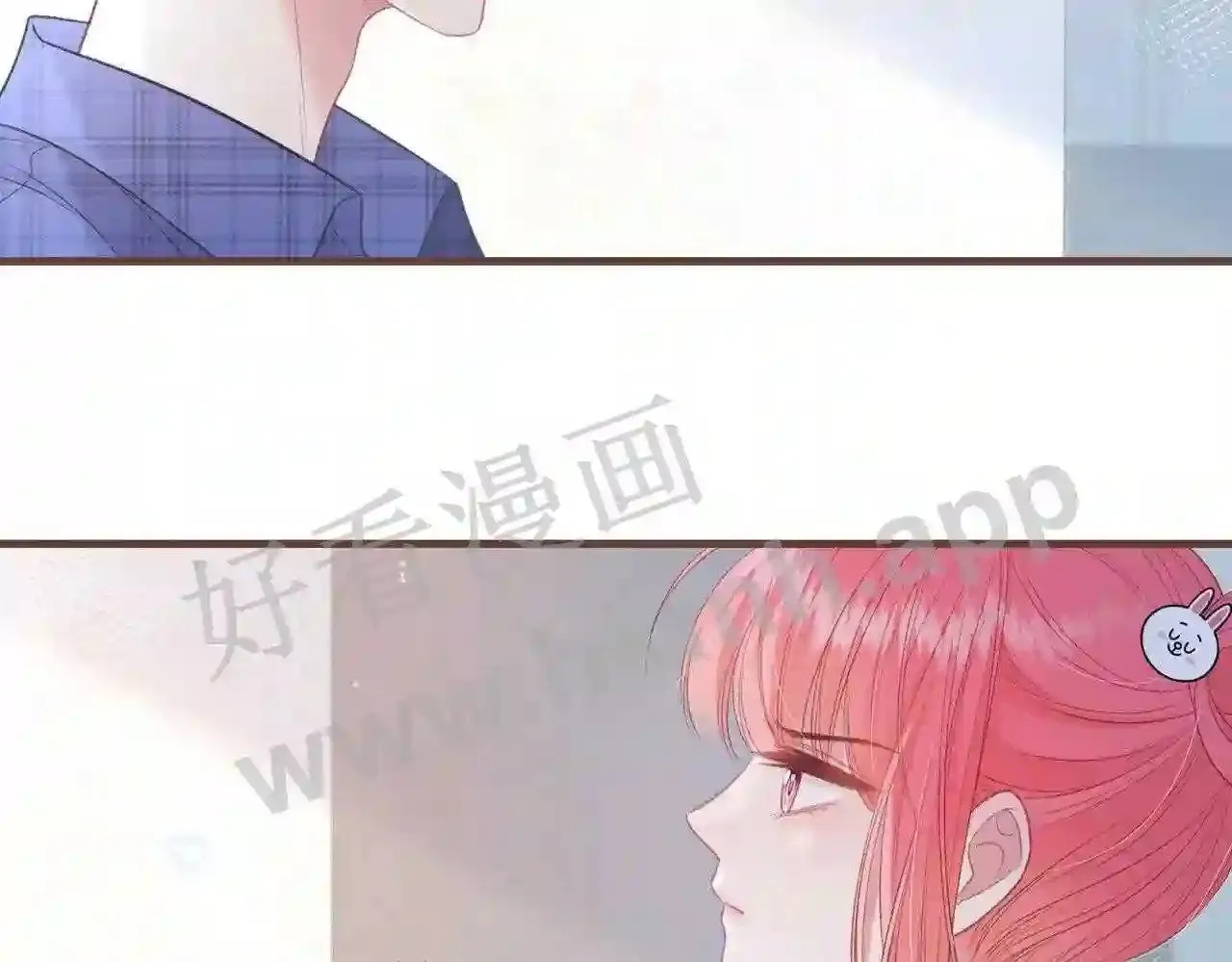 第10话 如果见到你 第12页