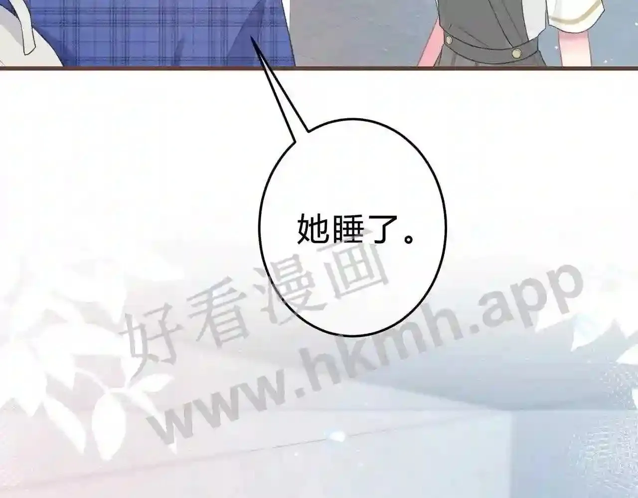 第10话 如果见到你 第19页
