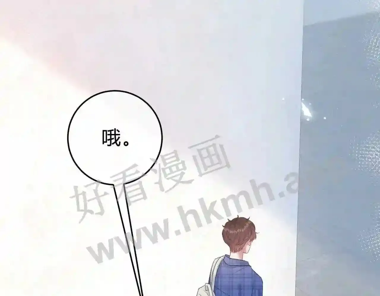 第10话 如果见到你 第20页
