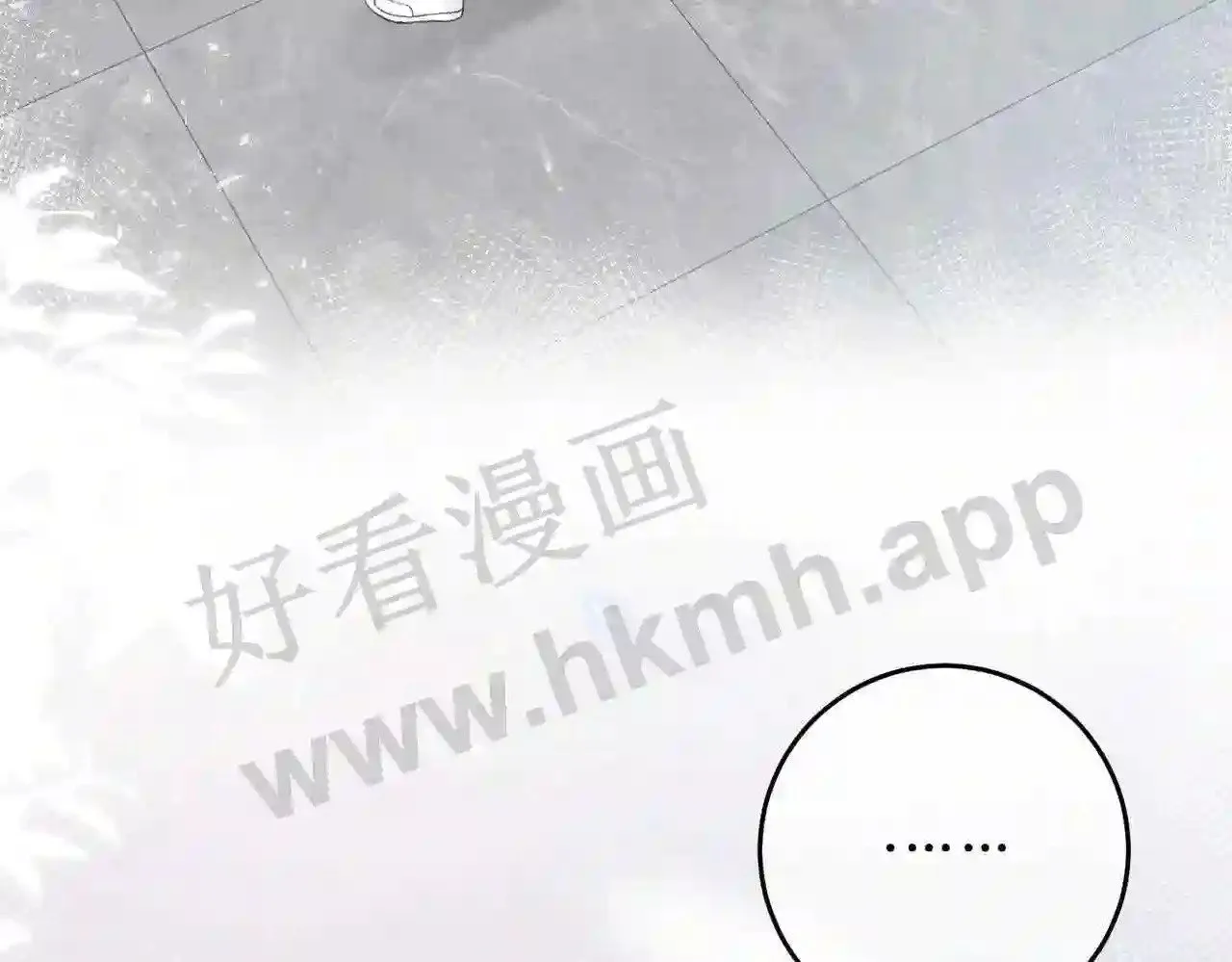 第10话 如果见到你 第22页