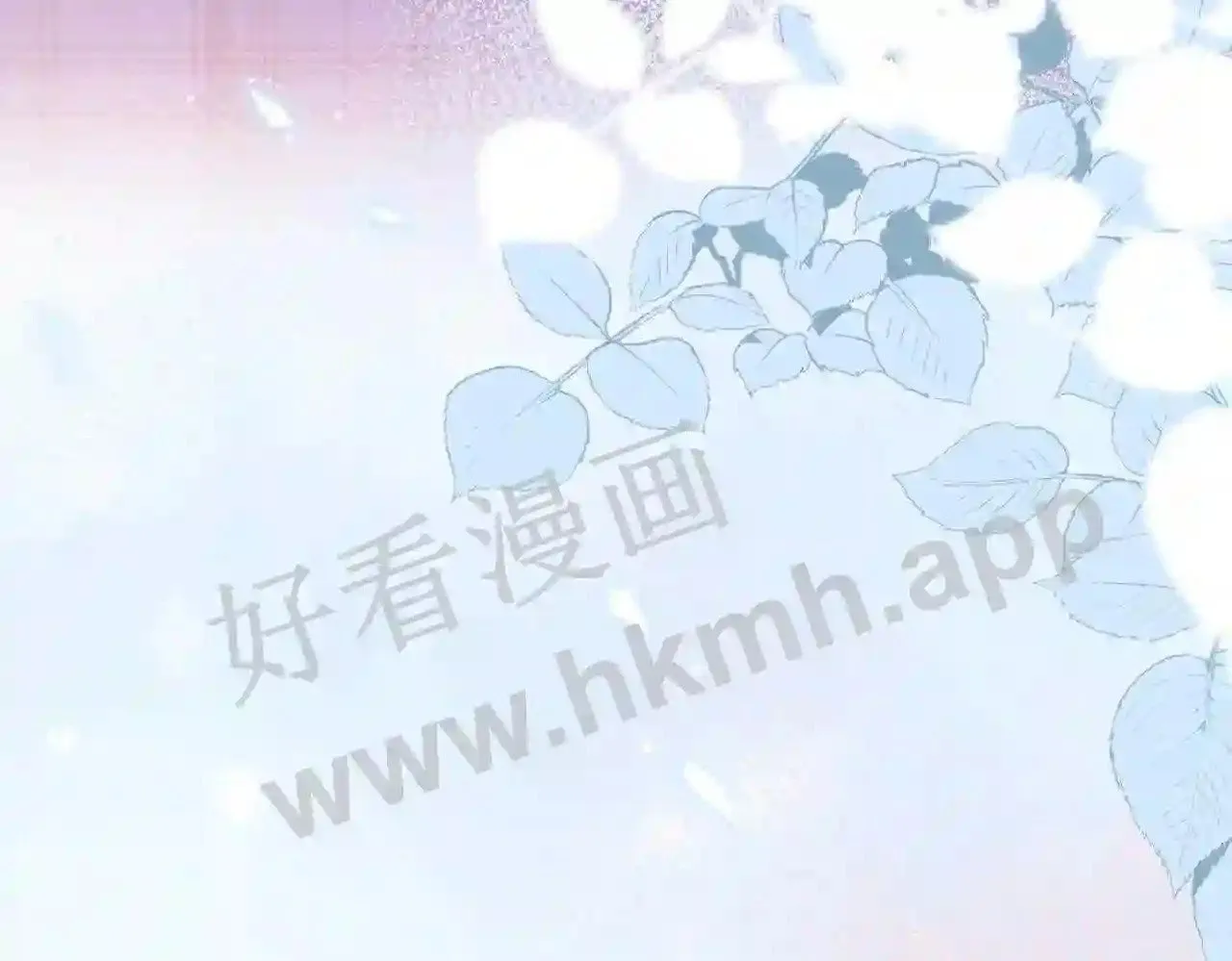 第10话 如果见到你 第26页