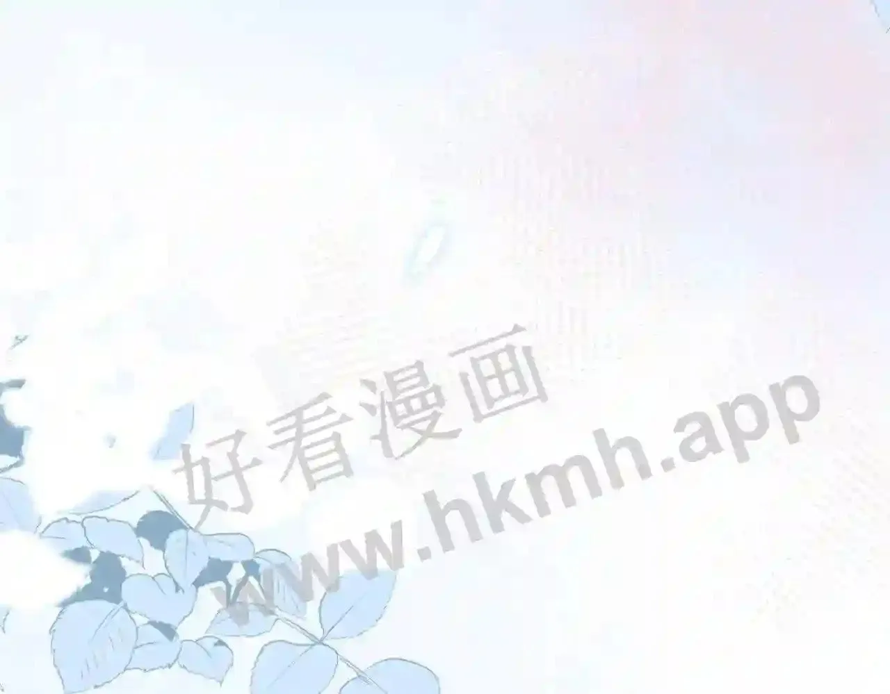 第10话 如果见到你 第27页