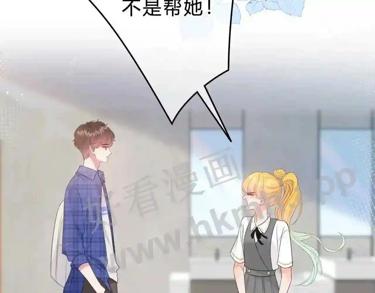 第10话 如果见到你 第35页