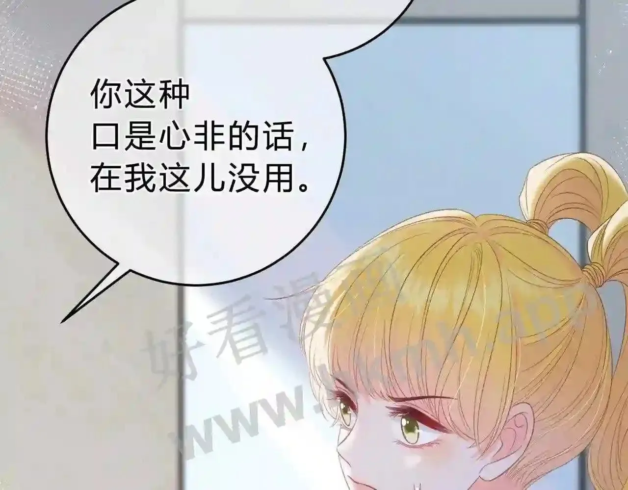 第10话 如果见到你 第37页