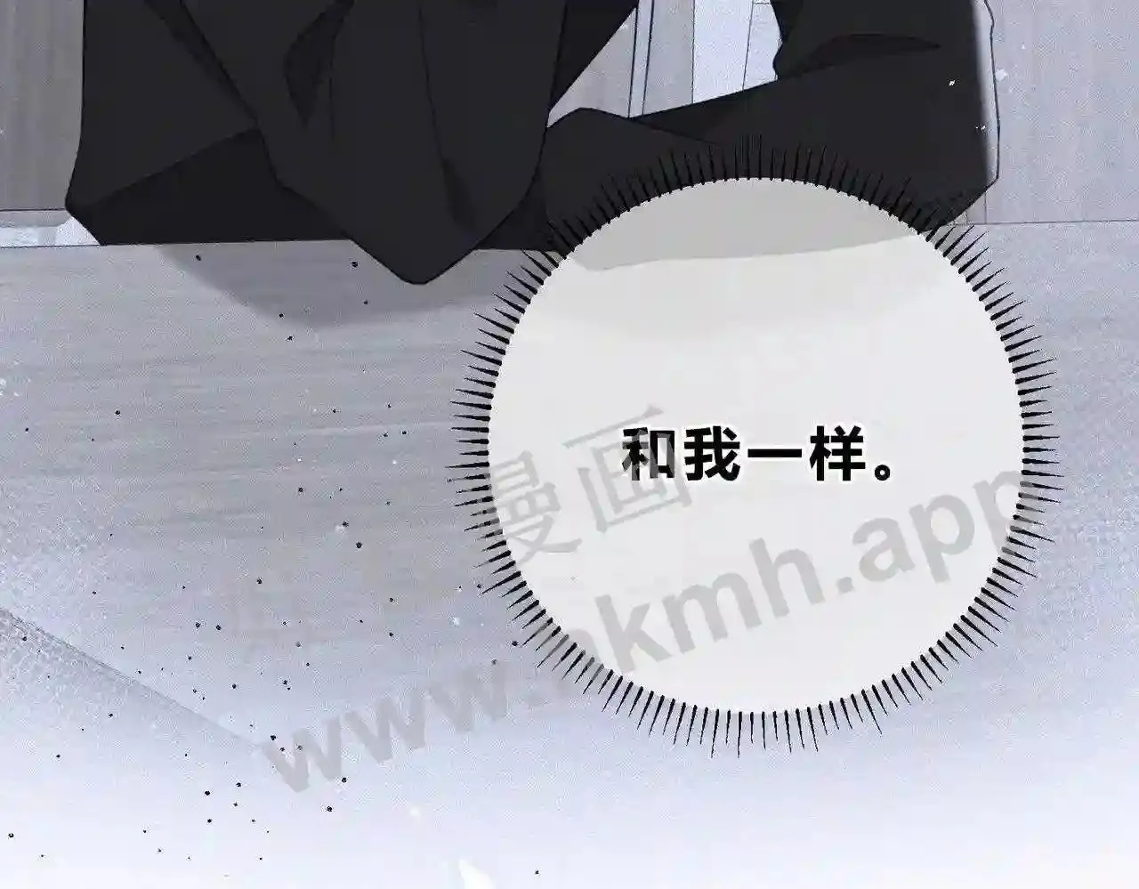 第10话 如果见到你 第60页