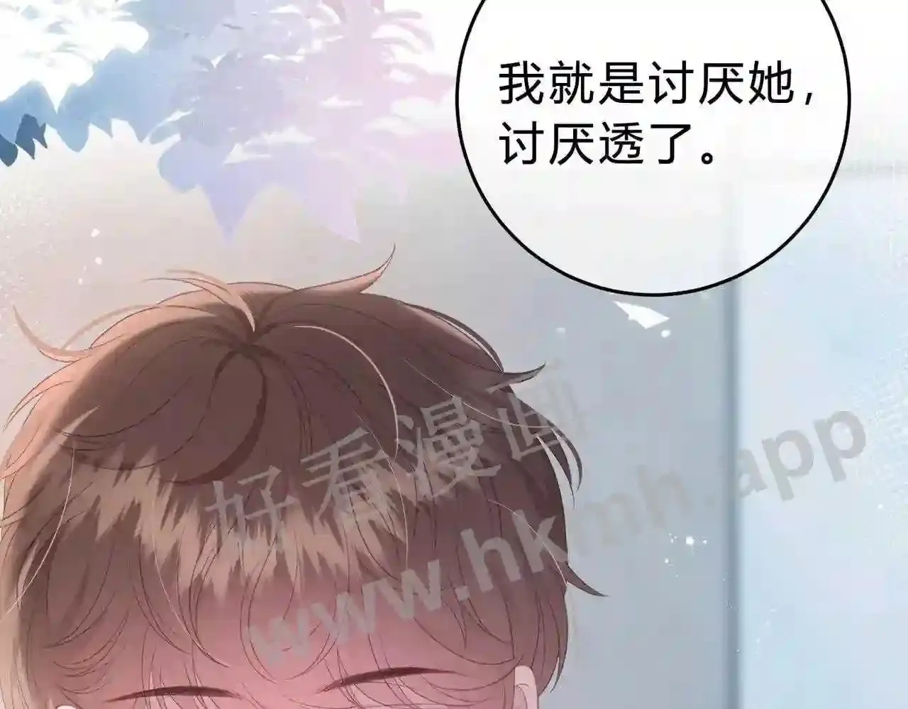 第10话 如果见到你 第66页