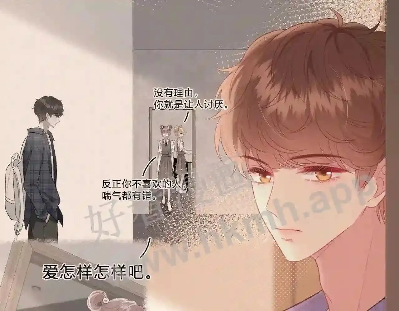 第10话 如果见到你 第77页