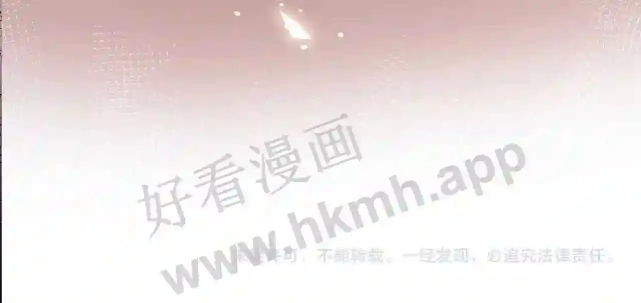 第10话 如果见到你 第101页