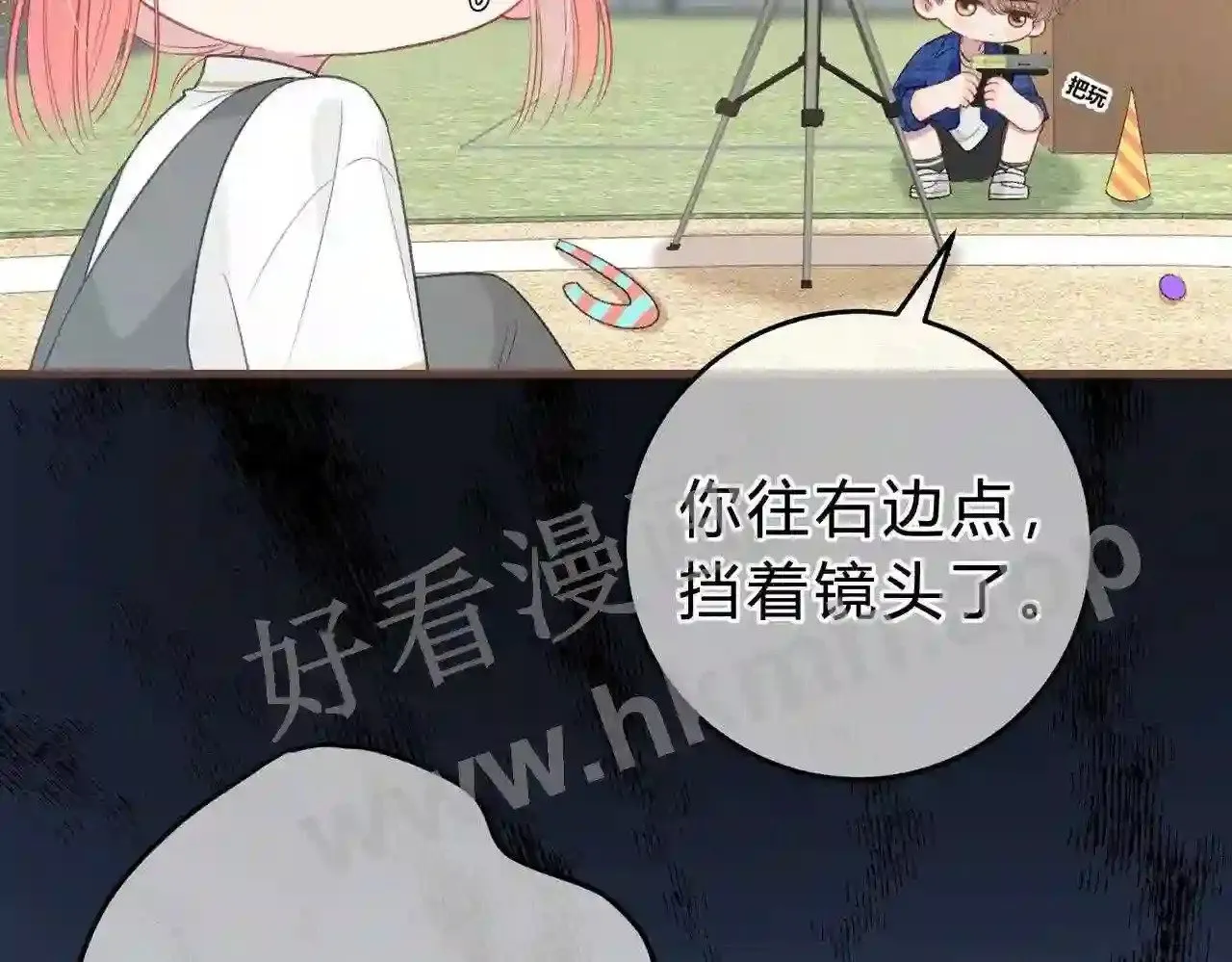第9话 原谅你了 第13页