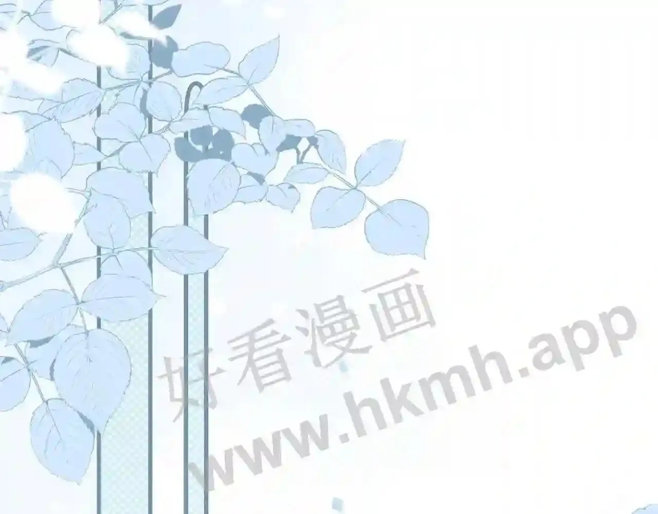 第9话 原谅你了 第22页