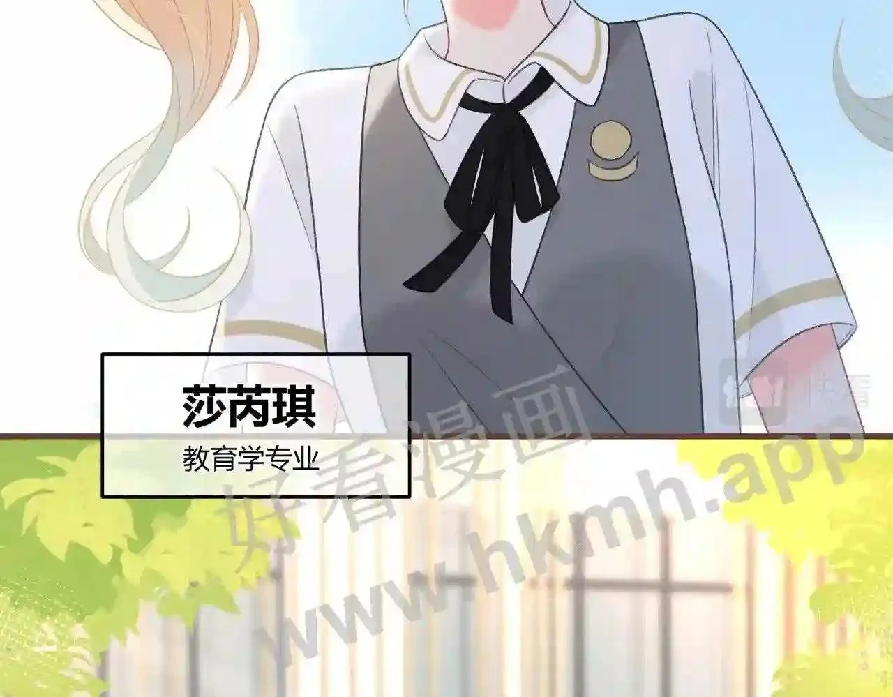 第9话 原谅你了 第25页