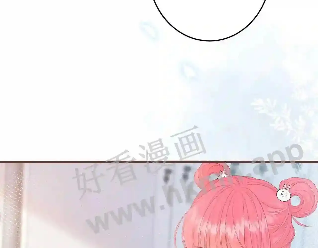 第9话 原谅你了 第47页