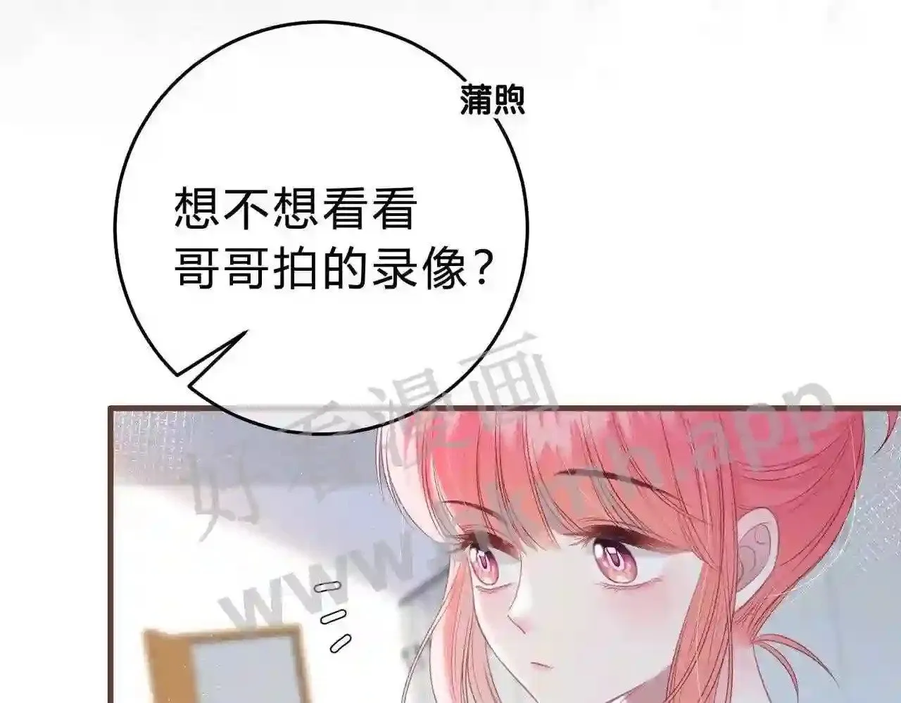 第9话 原谅你了 第60页