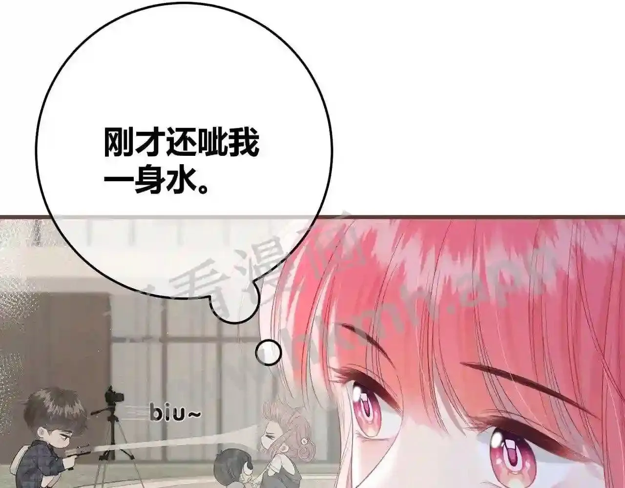 第9话 原谅你了 第71页