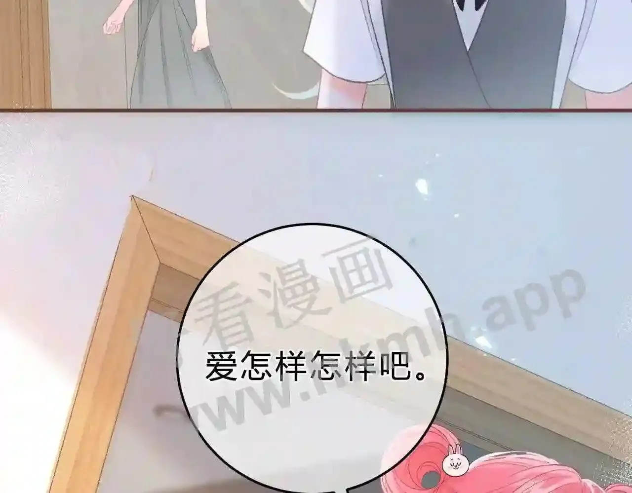 第9话 原谅你了 第109页