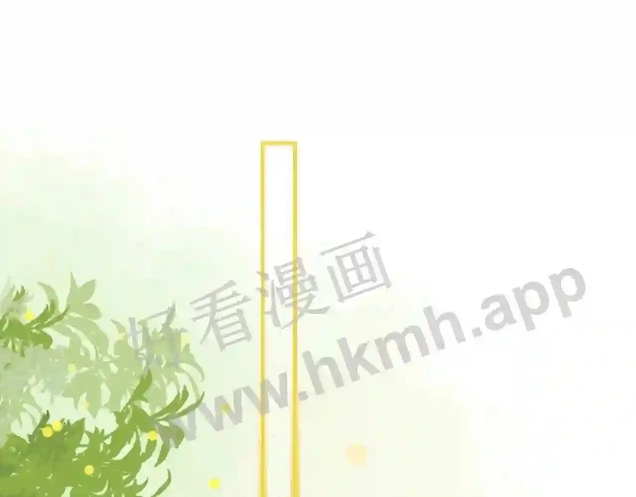 第7话 跟我下车 第6页