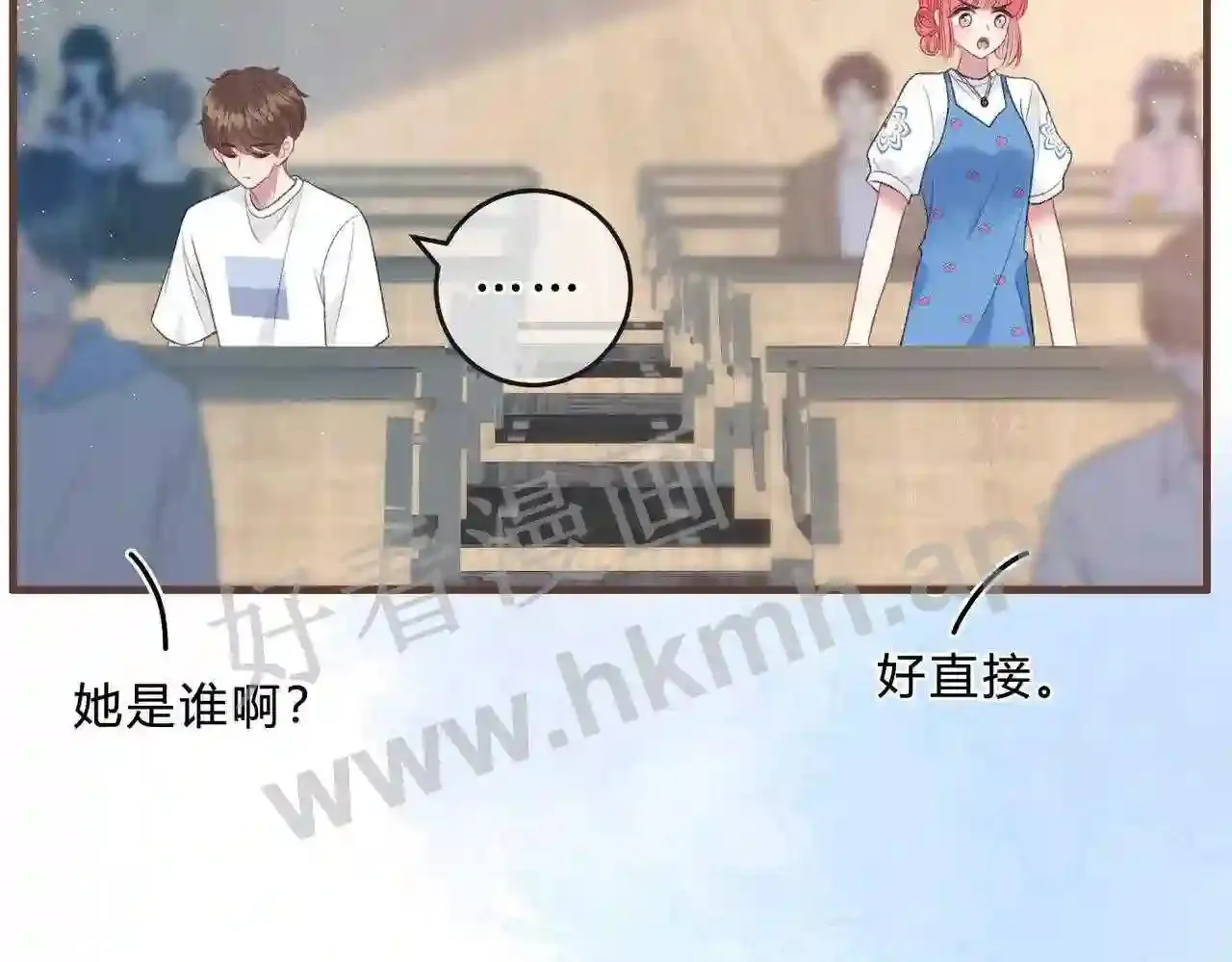 第7话 跟我下车 第47页