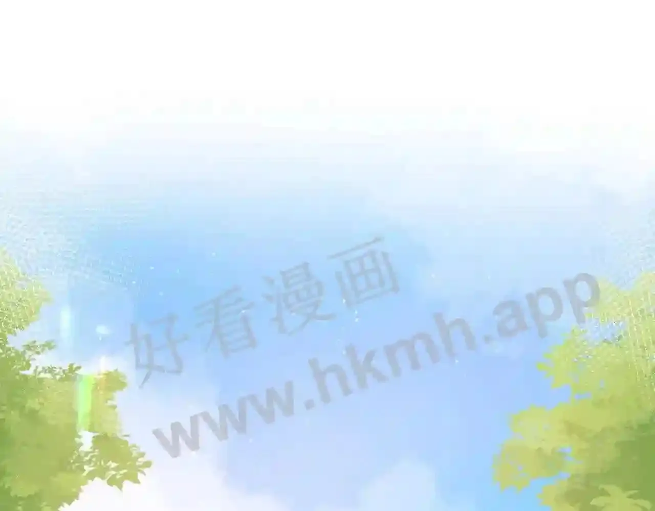 第7话 跟我下车 第61页