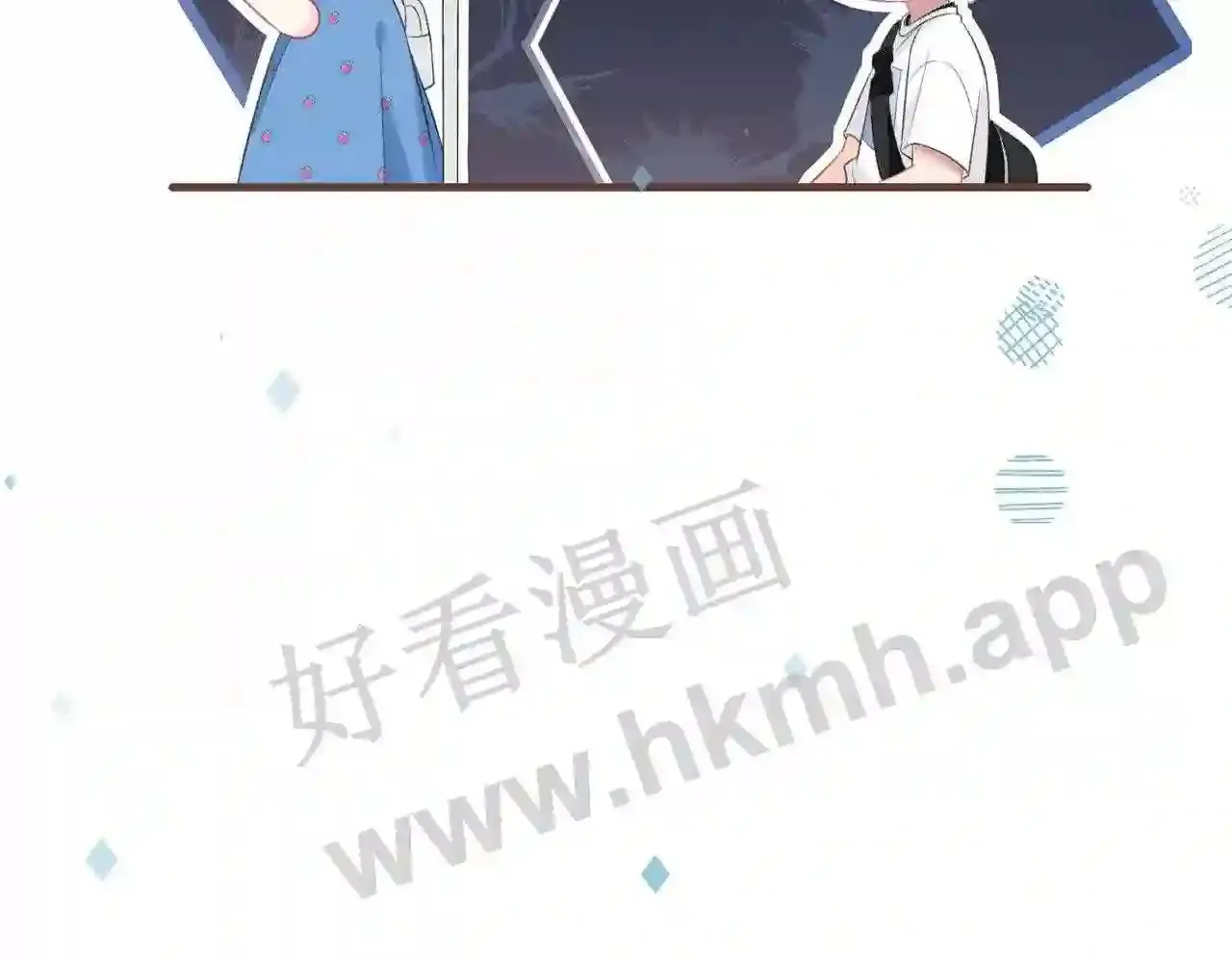 第7话 跟我下车 第108页