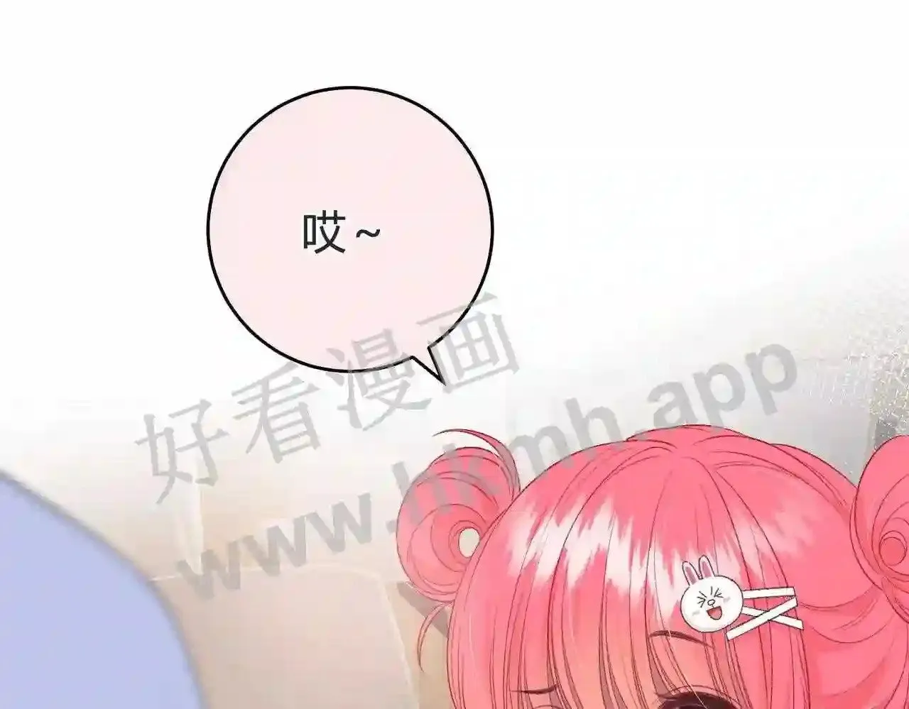 第6话 偷拍狂 第6页