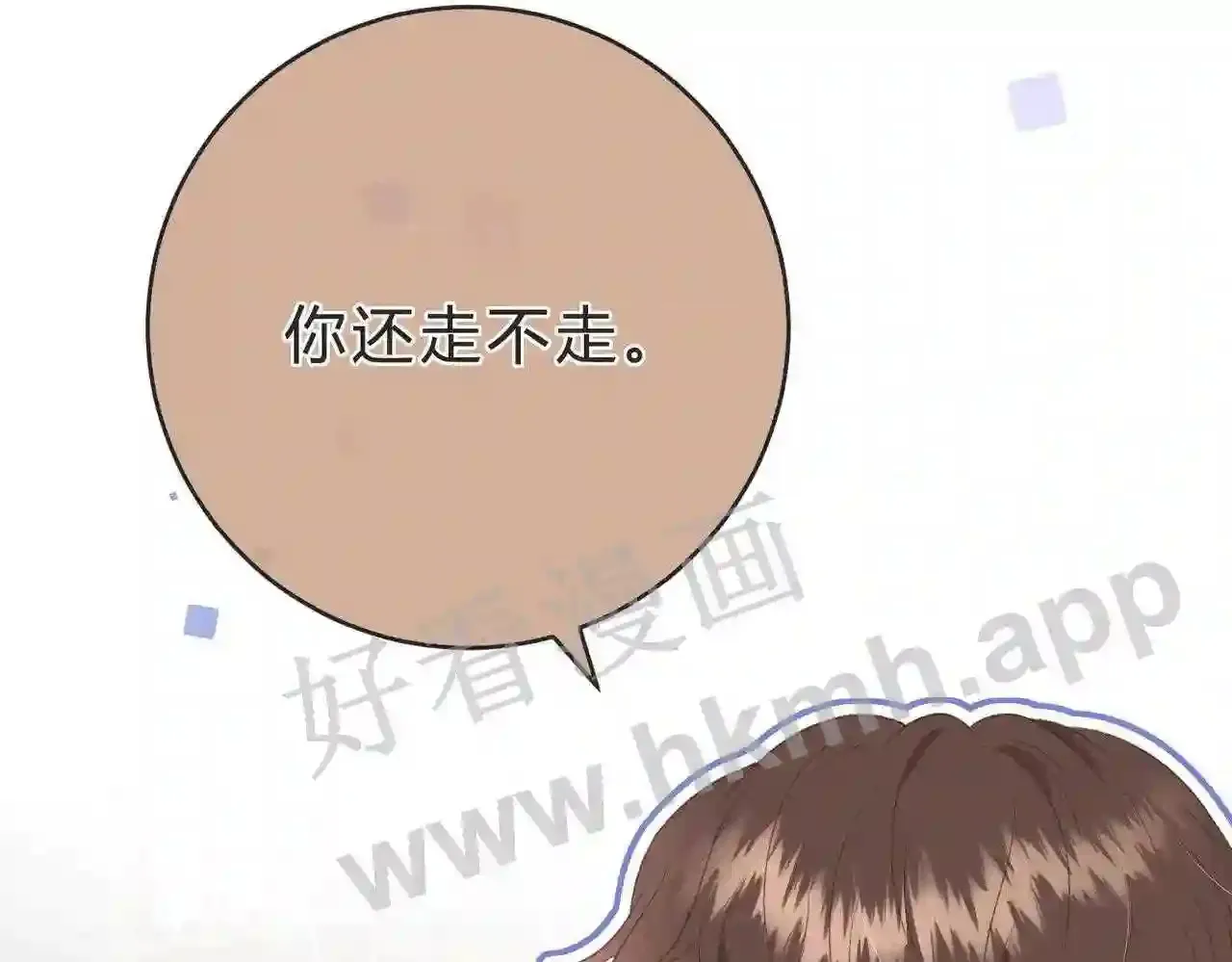 第6话 偷拍狂 第28页