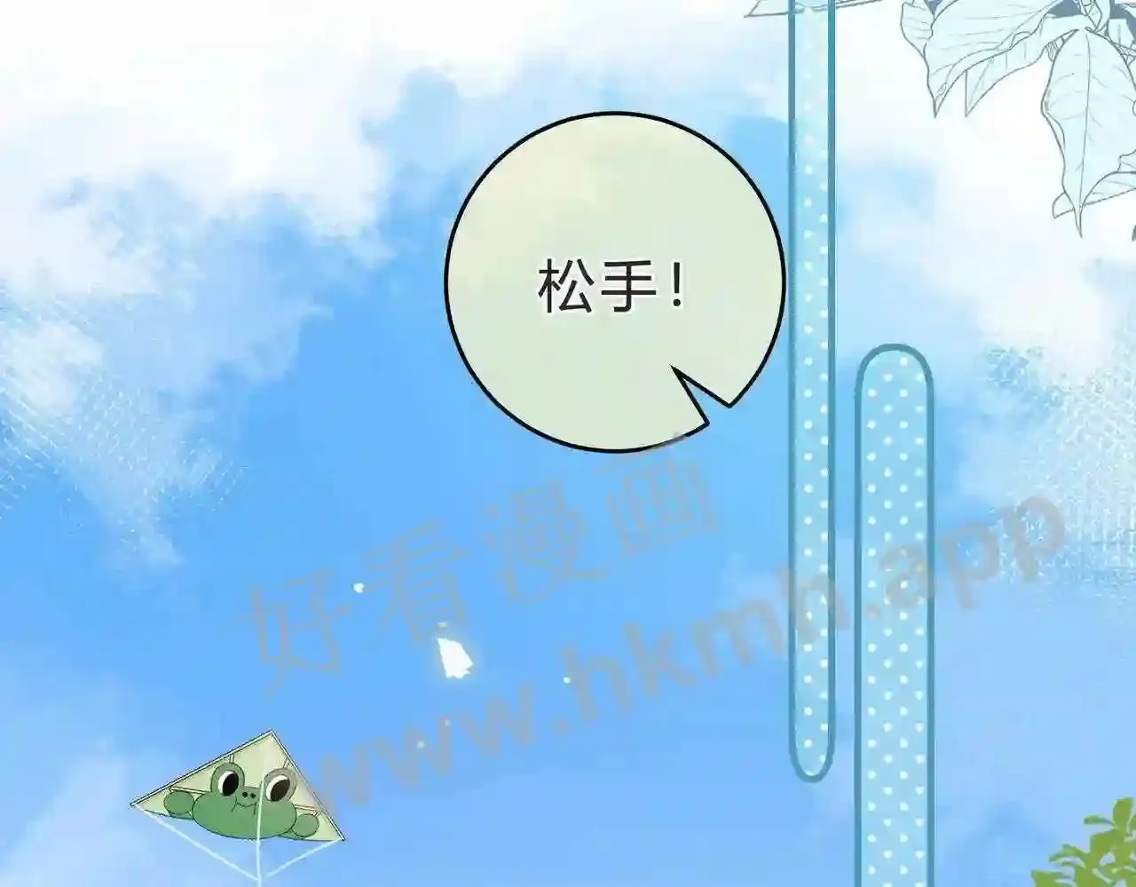 第6话 偷拍狂 第39页