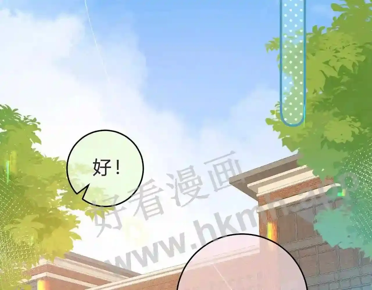 第6话 偷拍狂 第40页