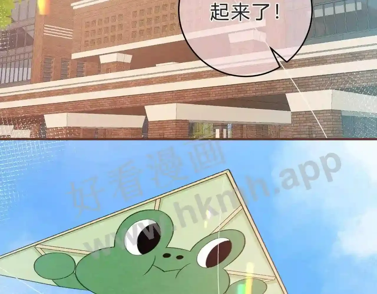 第6话 偷拍狂 第41页
