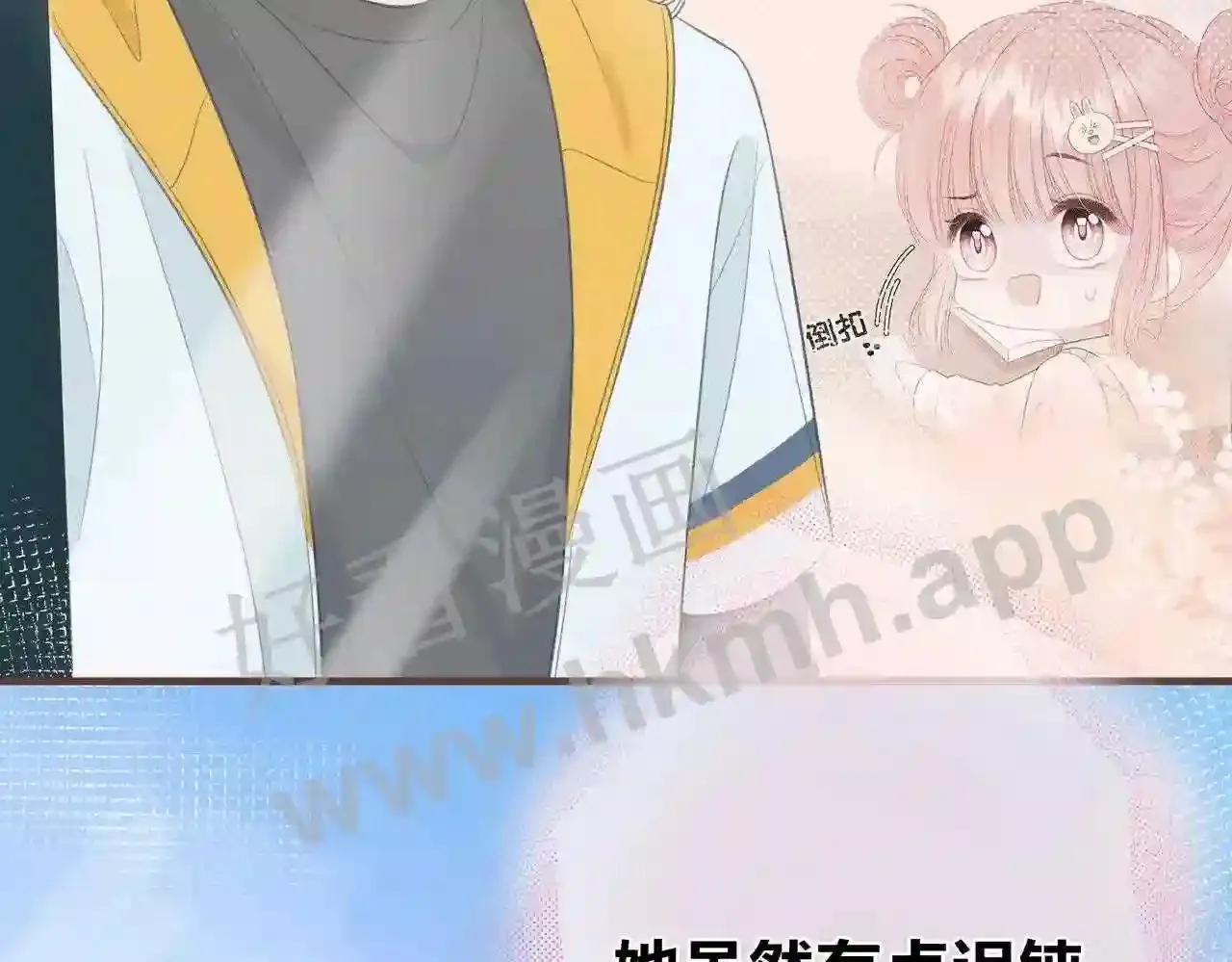 第6话 偷拍狂 第58页