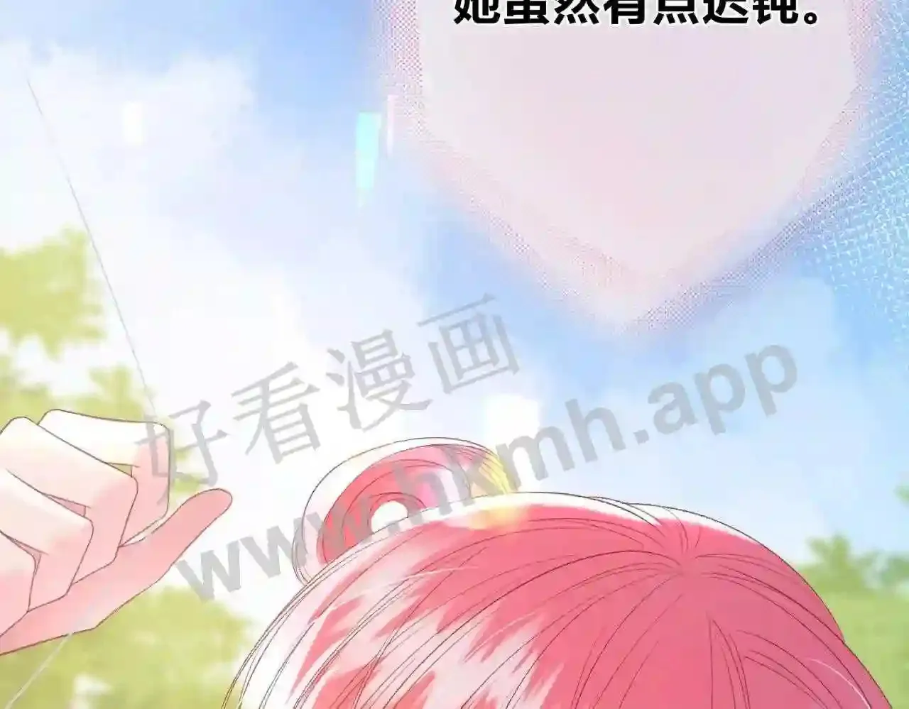 第6话 偷拍狂 第59页