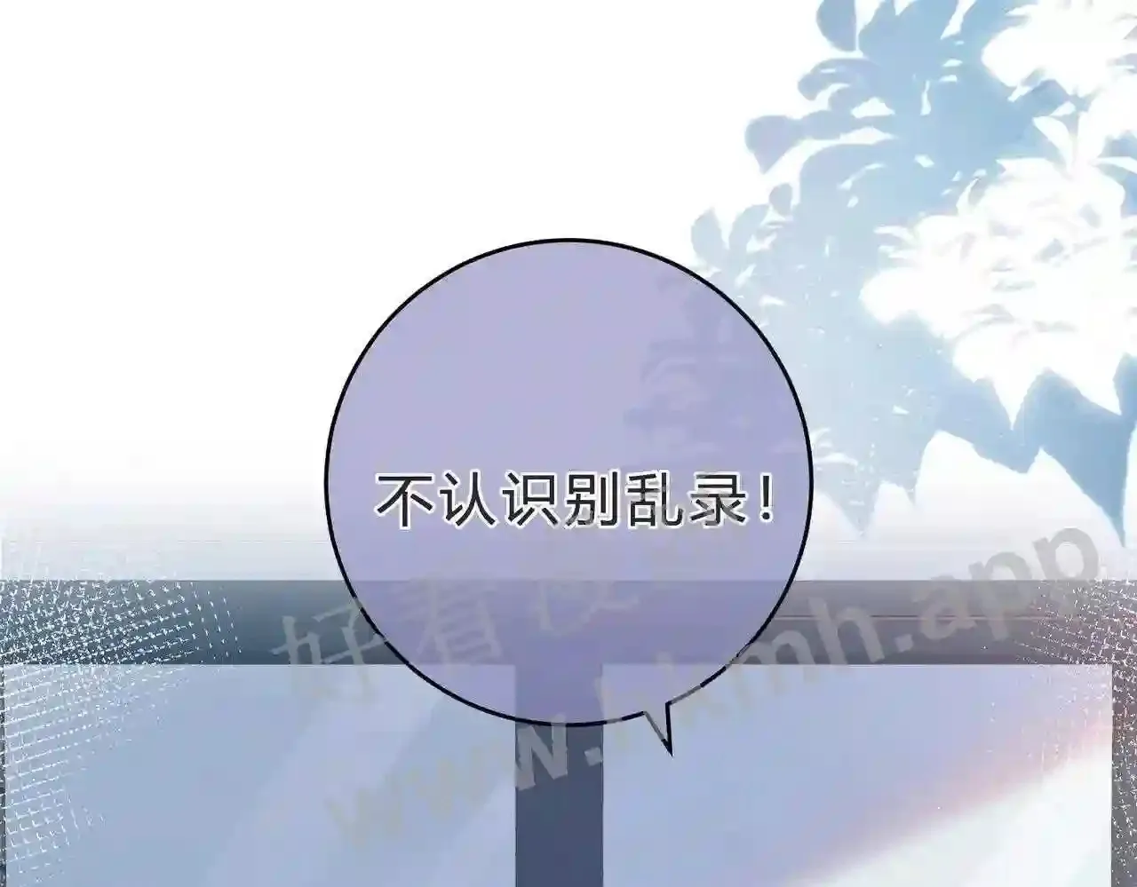 第6话 偷拍狂 第85页