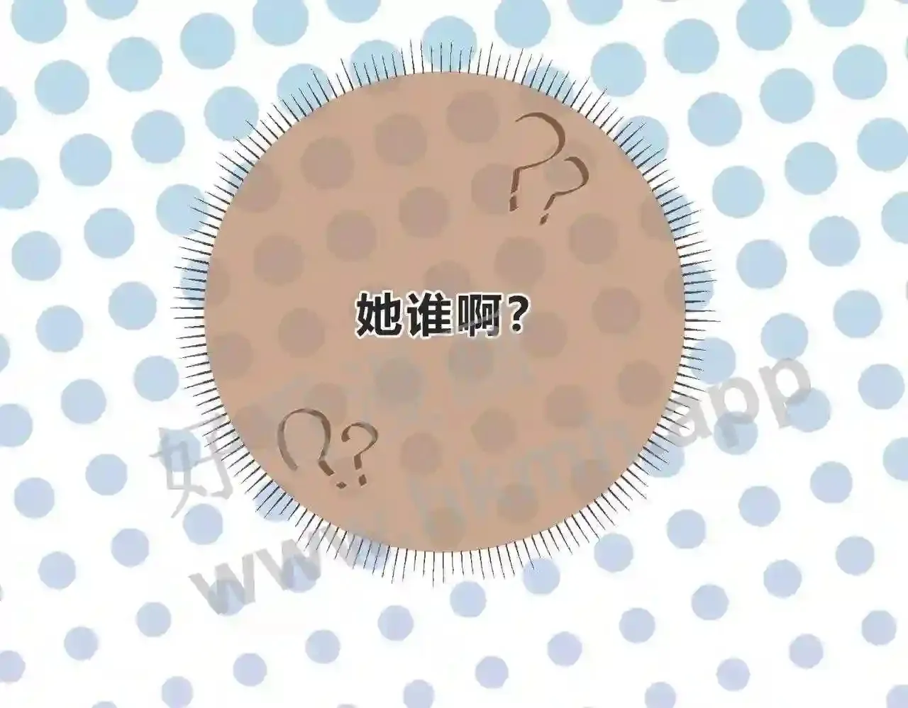 第6话 偷拍狂 第91页
