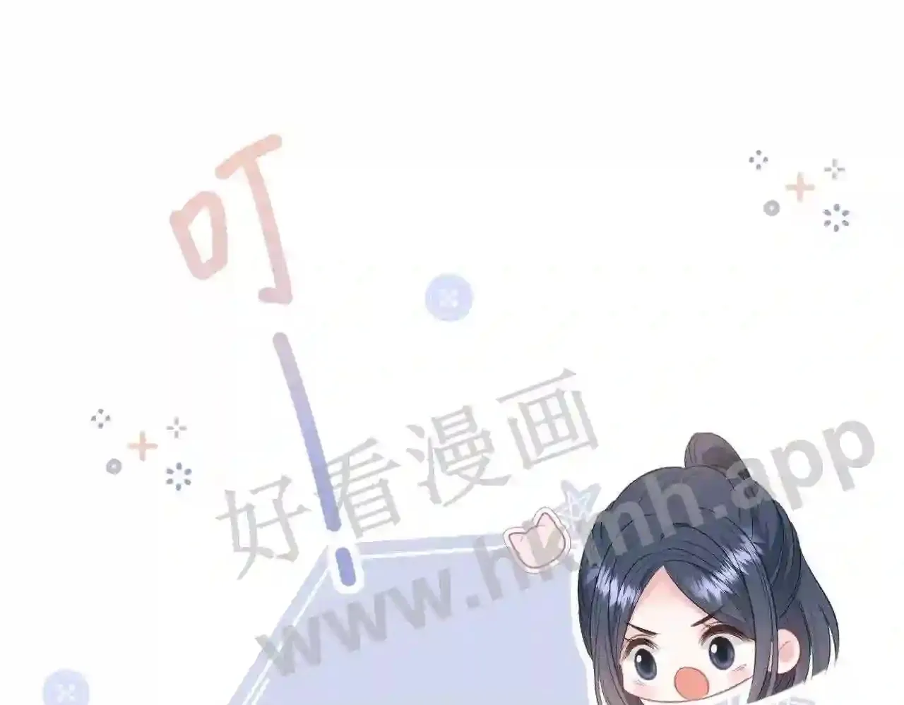 第6话 偷拍狂 第93页