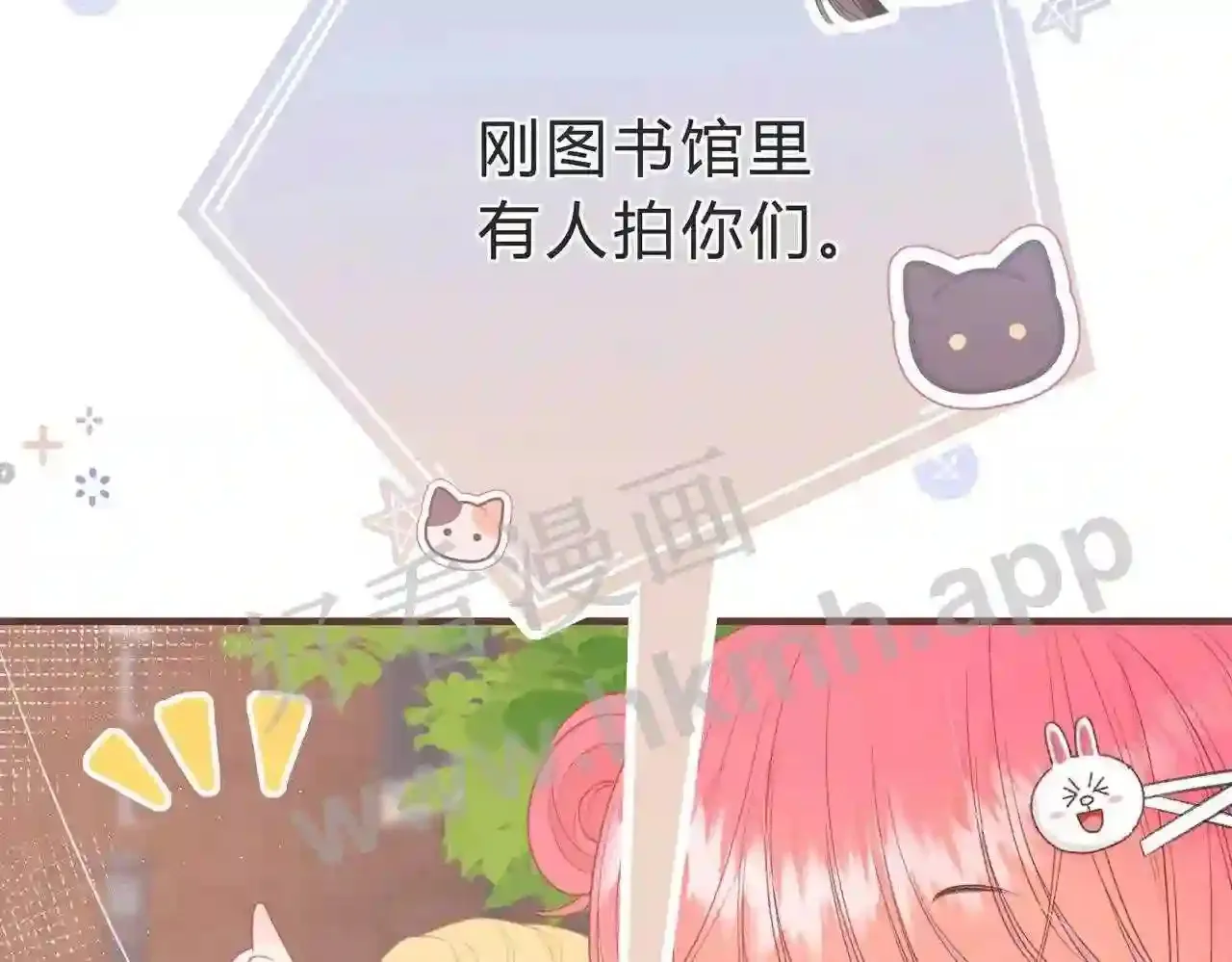 第6话 偷拍狂 第94页
