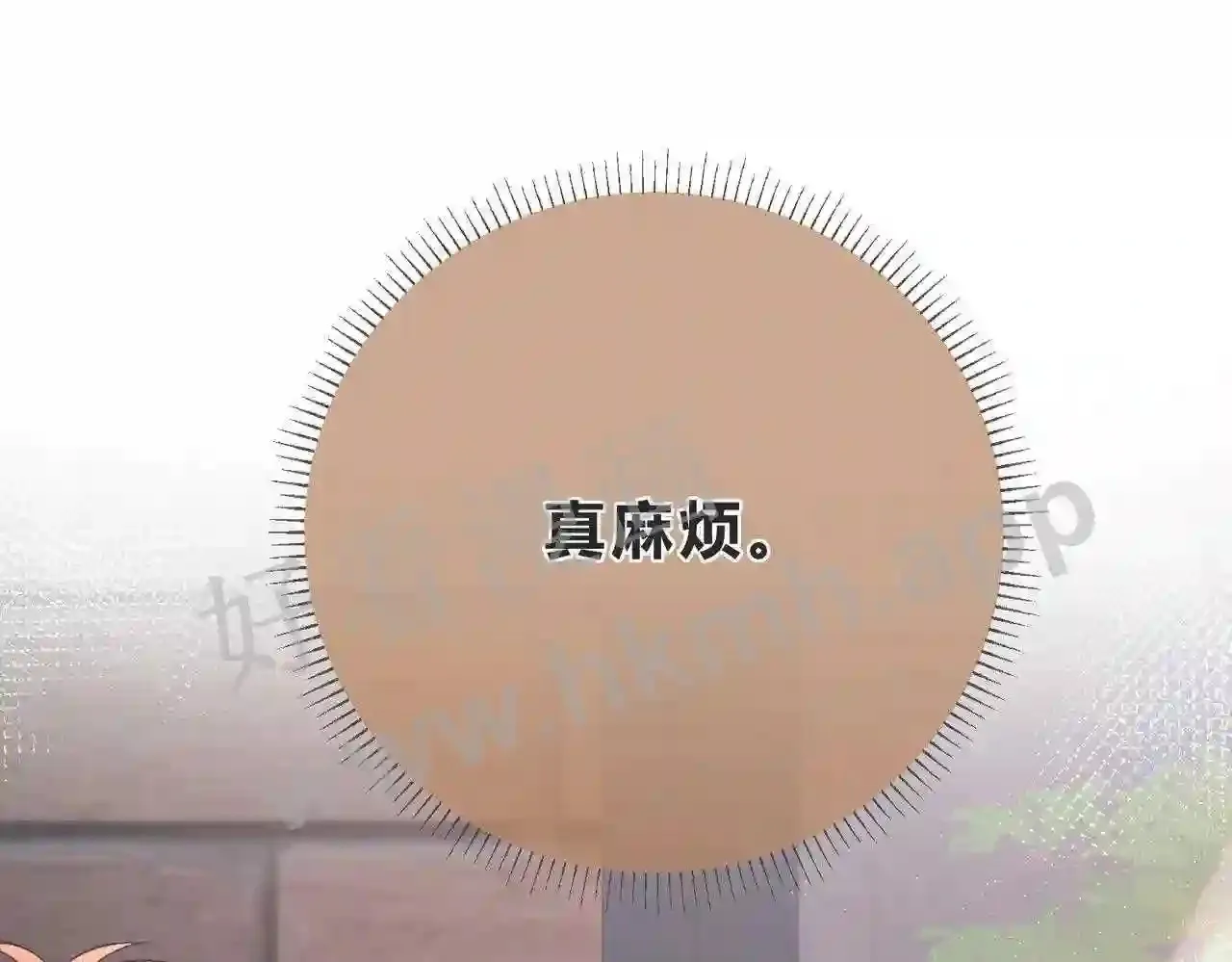 第6话 偷拍狂 第99页