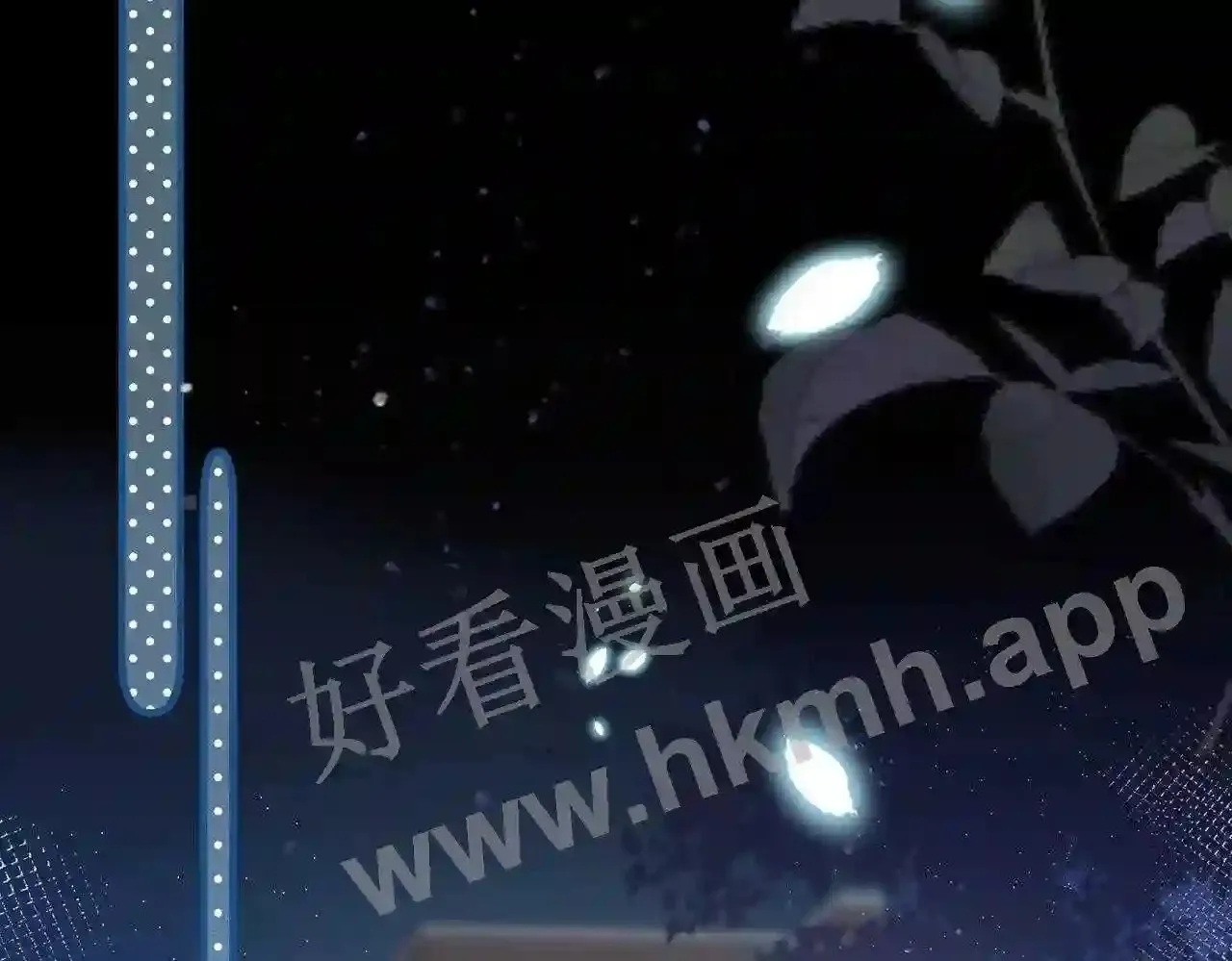 第5话 屏蔽是因为讨厌? 第26页