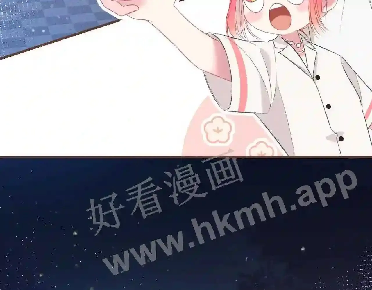 第5话 屏蔽是因为讨厌? 第29页