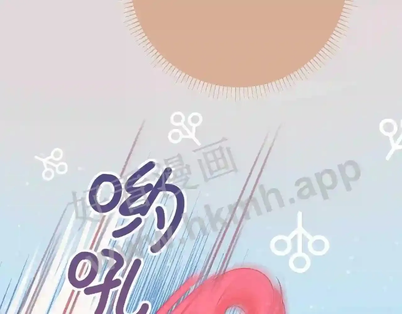 第5话 屏蔽是因为讨厌? 第32页
