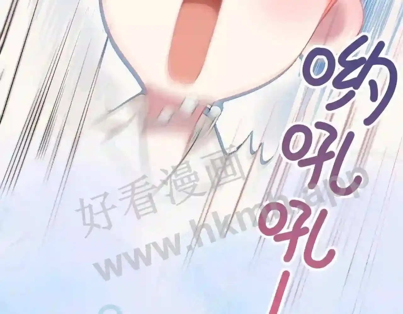 第5话 屏蔽是因为讨厌? 第34页