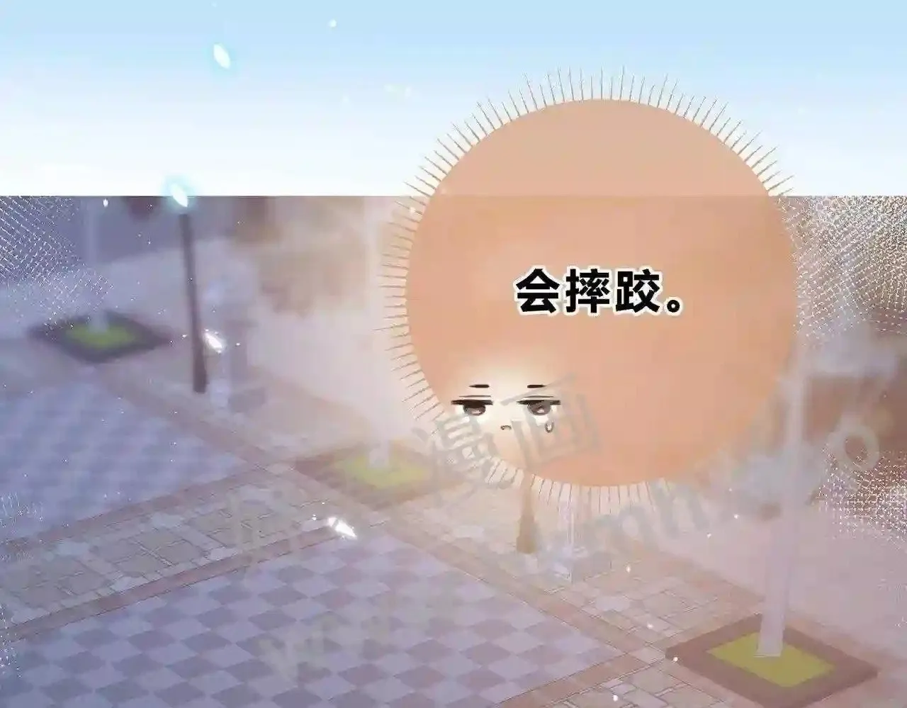 第5话 屏蔽是因为讨厌? 第36页