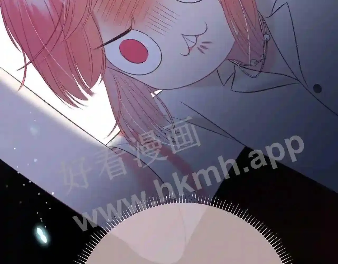 第5话 屏蔽是因为讨厌? 第44页